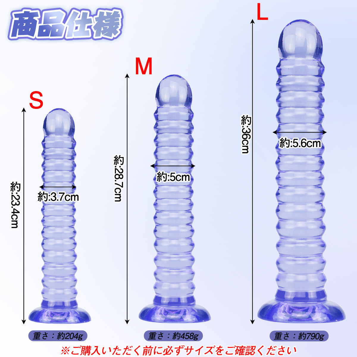 MAPARON アナルプラグ 凹凸あり 吸盤付き PVC ブルー MAPARON