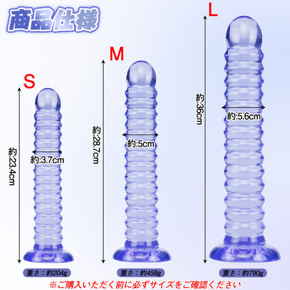 MAPARON アナルプラグ 凹凸あり 吸盤付き PVC ブルー MAPARON