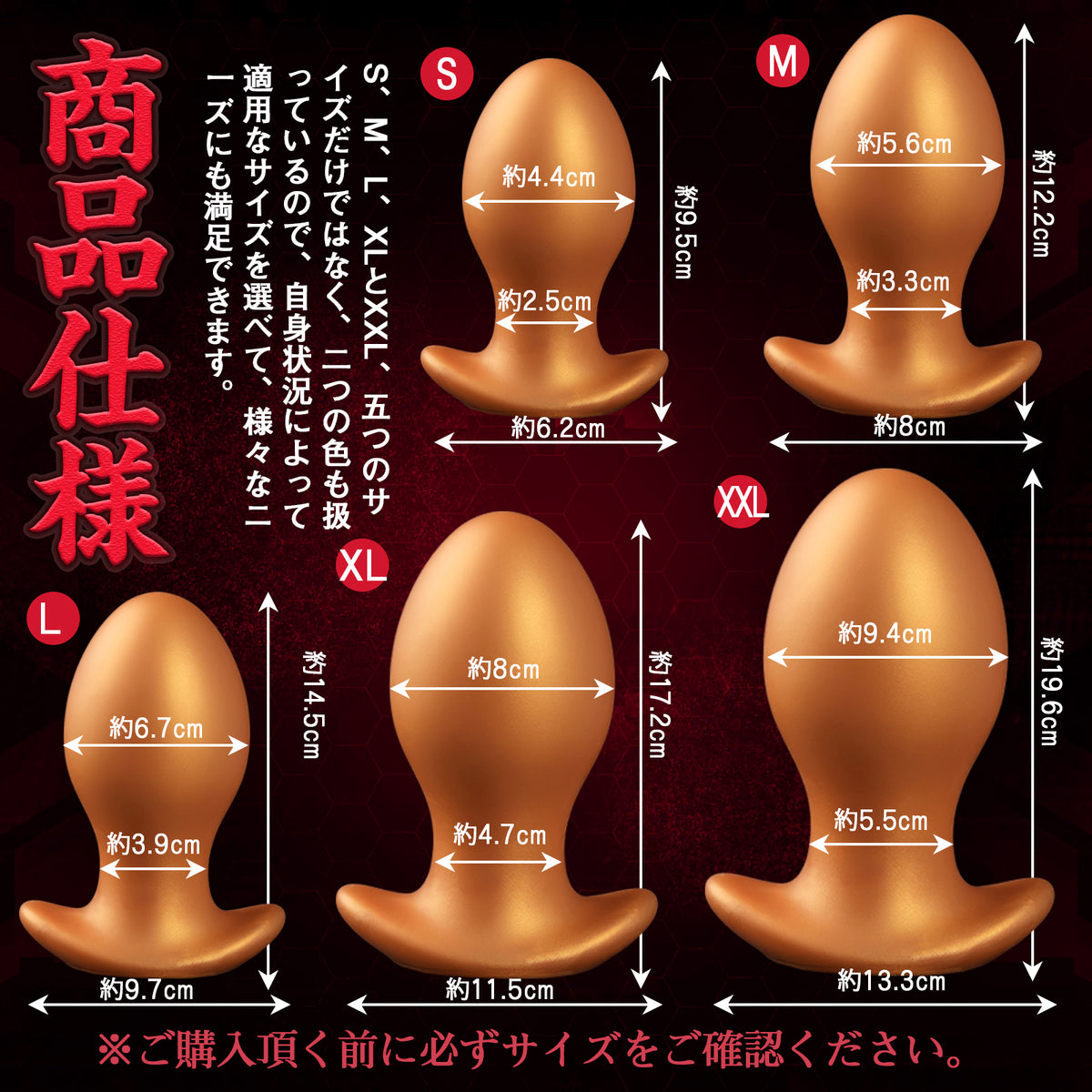TaRiss's アナルプラグ アンカー形台座 シリコン TaRiss's