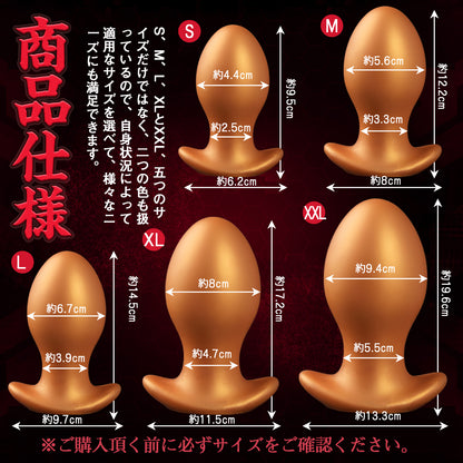 TaRiss's アナルプラグ アンカー形台座 シリコン TaRiss's