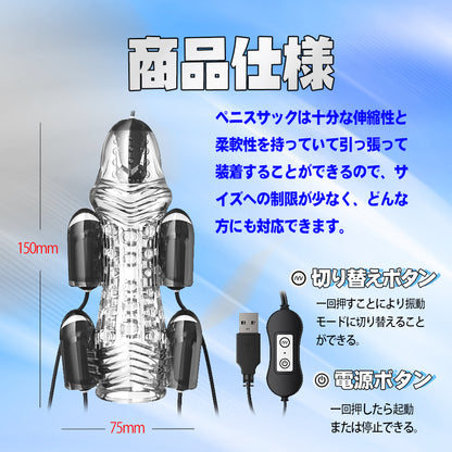 TaRiss's ペニスリング 亀頭責め ペニス責め 五つのローター イボ付き 10種類振動モード USB給電 TPE製 男性用 クリア 150mmx75mm - TaRiss`s