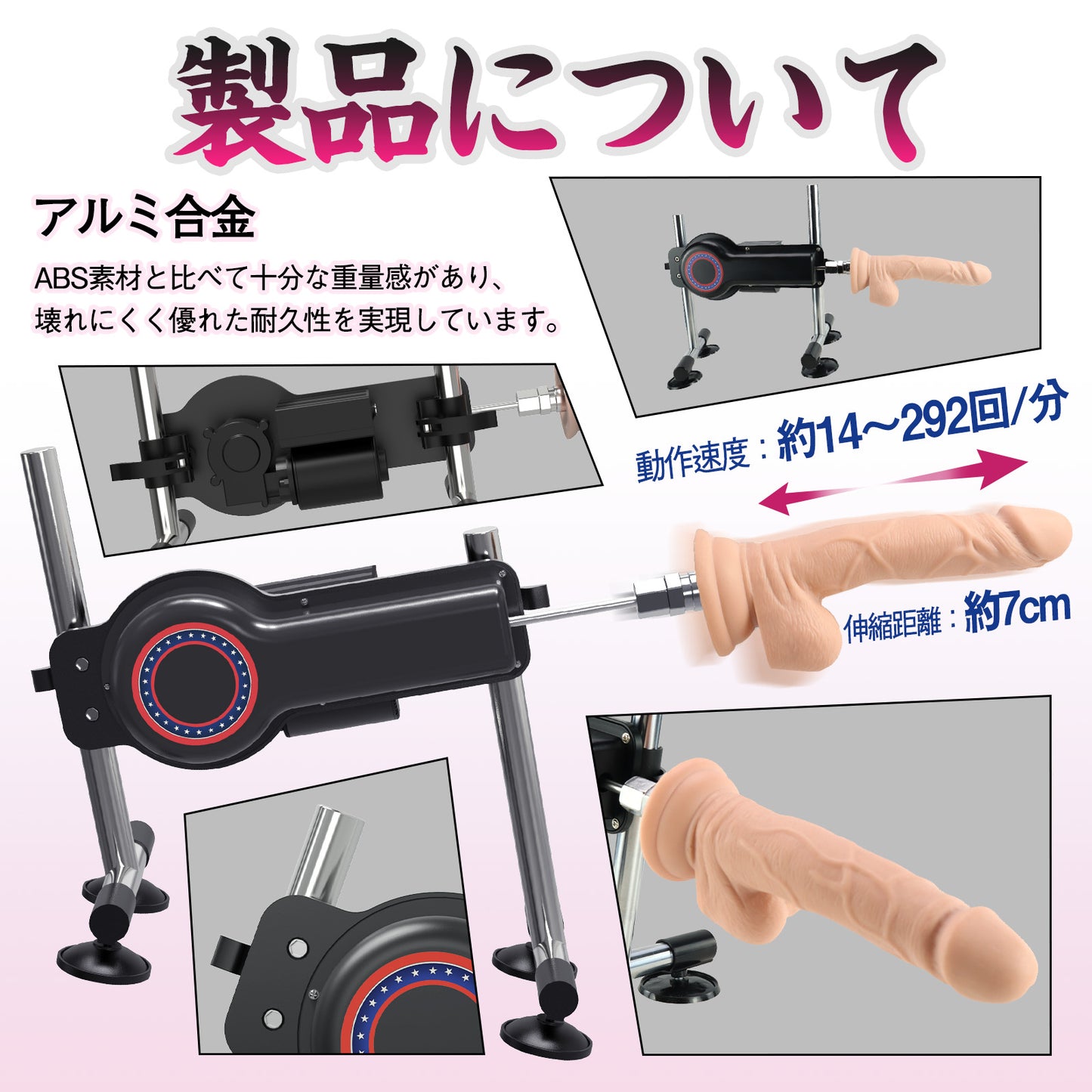 MAPARON F5 5点セット 電動ピストン機 21種類伸縮モード アルミ合金