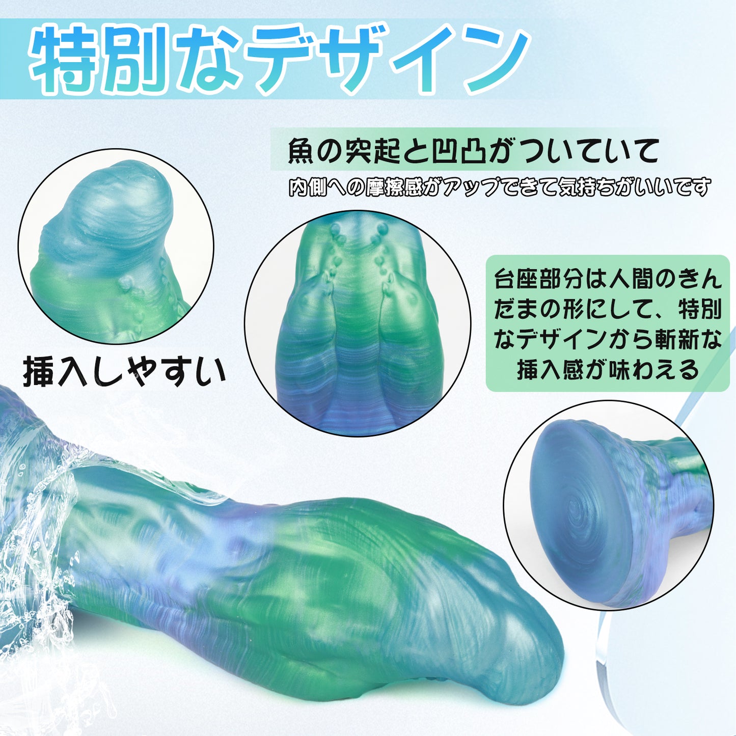 maparon ryugyo肛门塞肛门发育G点刺激公寓有一个带有蓝色液体硅的基座