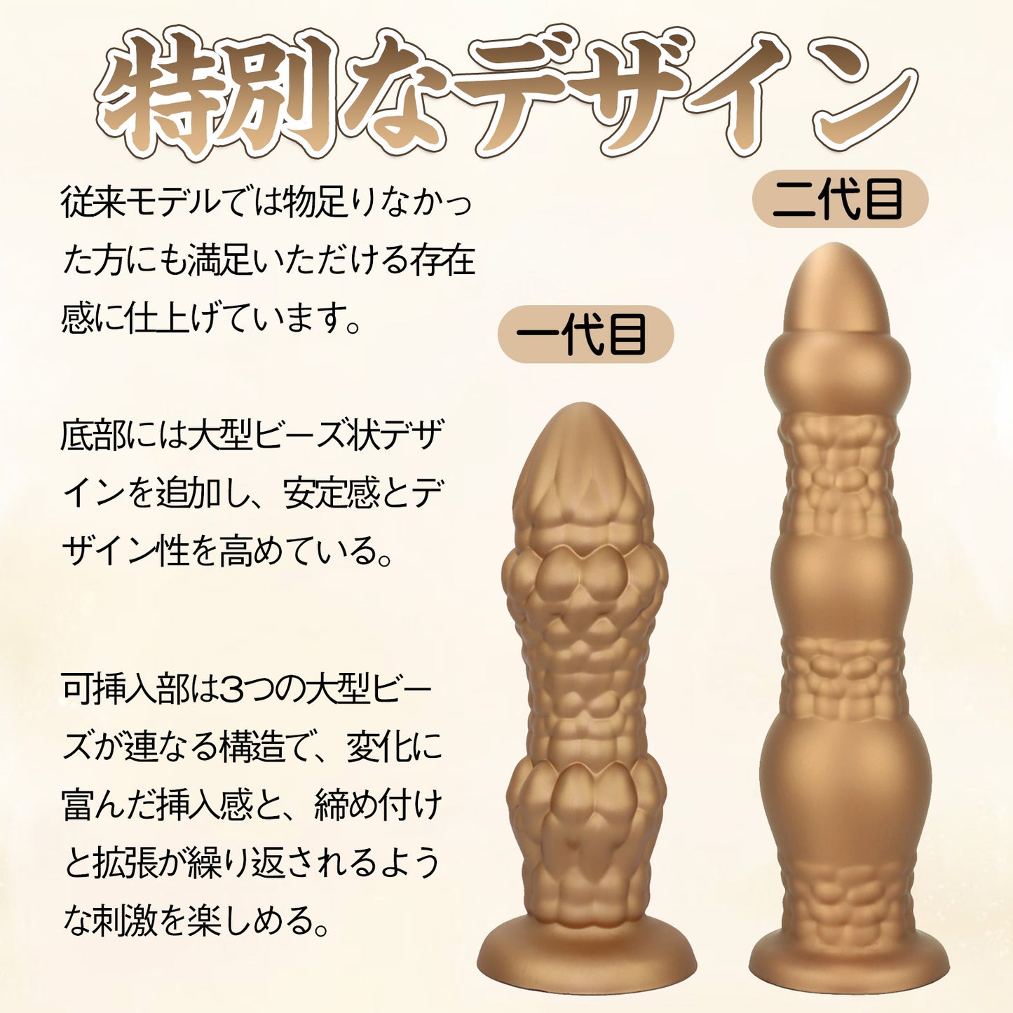 MinYn リヤム二代目 アナルプラグ アナル開発 凹凸あり 吸盤仕様 液体シリコン 二つのサイズ