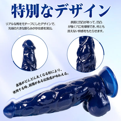 MAPARON アナルプラグ 吸盤付き PVC 凹凸あり ブルー MAPARON