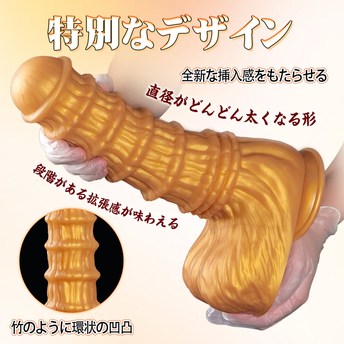 TaRiss's ソソマ ディルド 凹凸あり 吸盤付き 液体シリコン TaRiss's