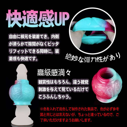 MAPARON  ペニスリング コックリング 凹凸付き 多種用途 男性用 プラチナシリコン - TaRiss`s