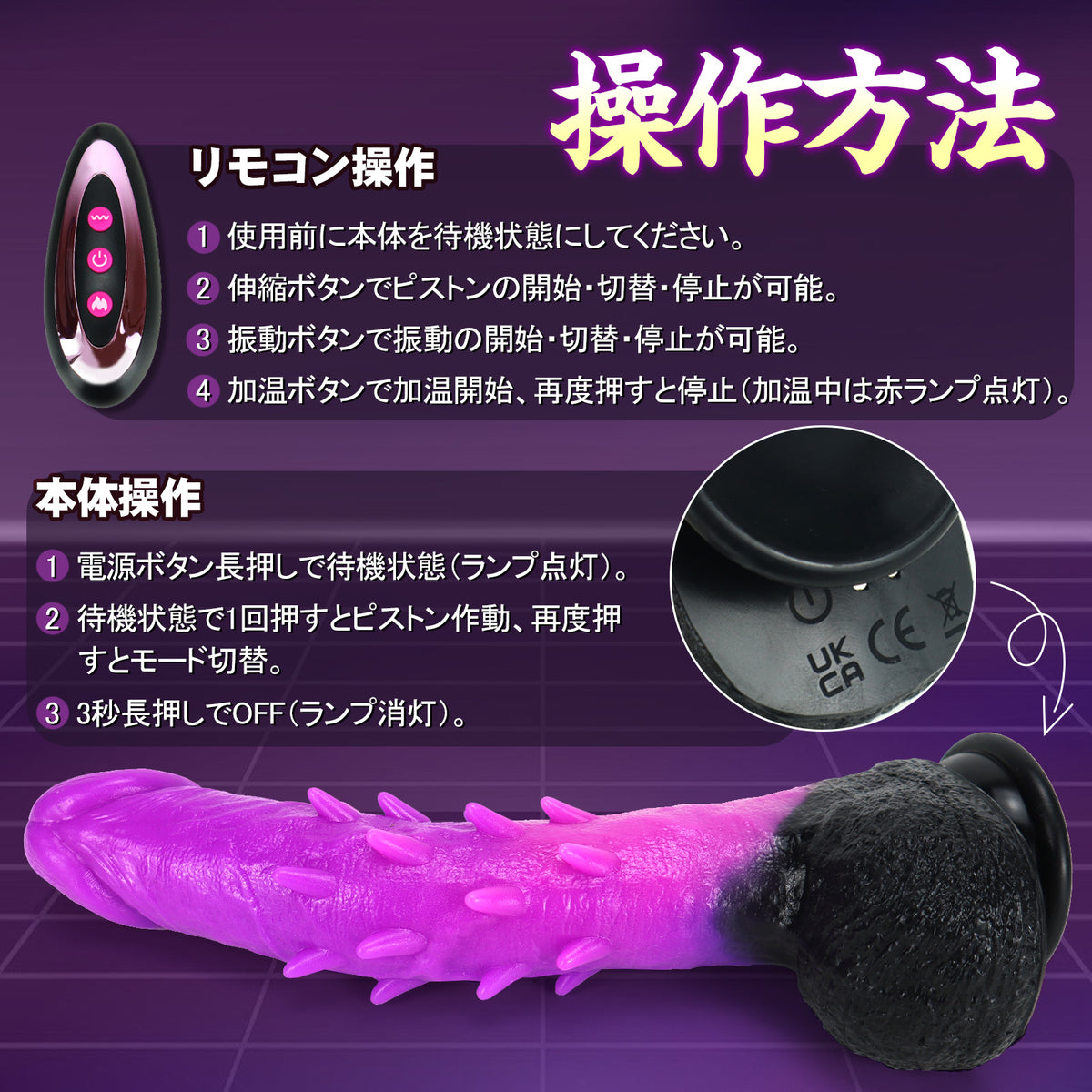 MAPARON アナルバイブ ディルド トゲある 360°回転 2CM伸縮距離 振動 加温 4x22.5cm MAPARON