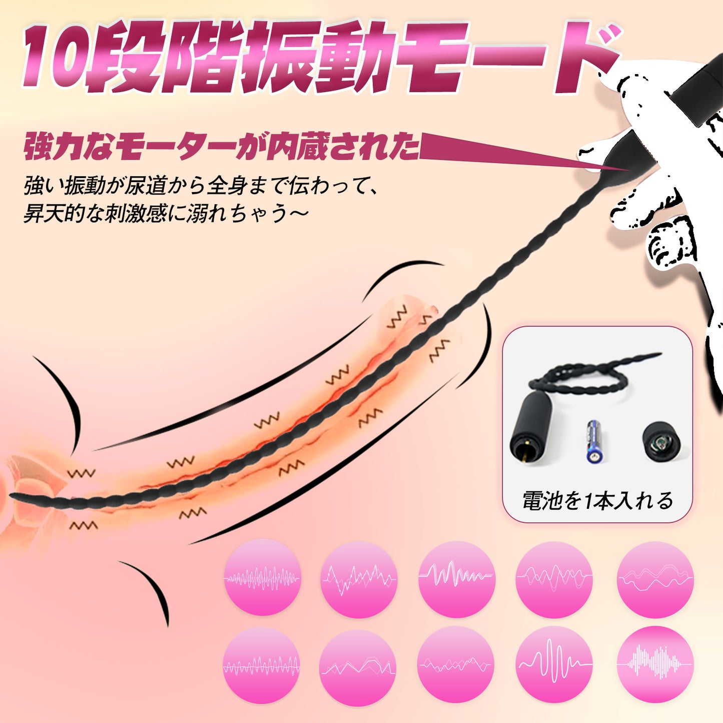 TaRiss's 超長い尿道バイブ 尿道ビーズ 10段階振動モード 静音防水 多種用途 シリコン ブラック