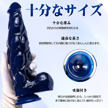 MAPARON アナルプラグ 吸盤付き PVC 凹凸あり ブルー MAPARON
