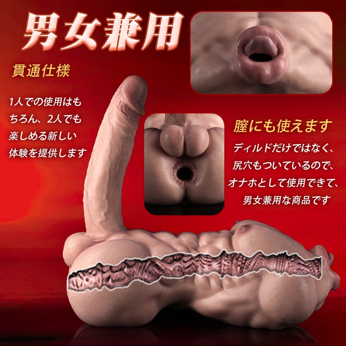 TaRiss's 半身 ディルド尻 オナホ尻 曲げ可能 貫通式 ディルド 男女兼用 プラチナシリコン