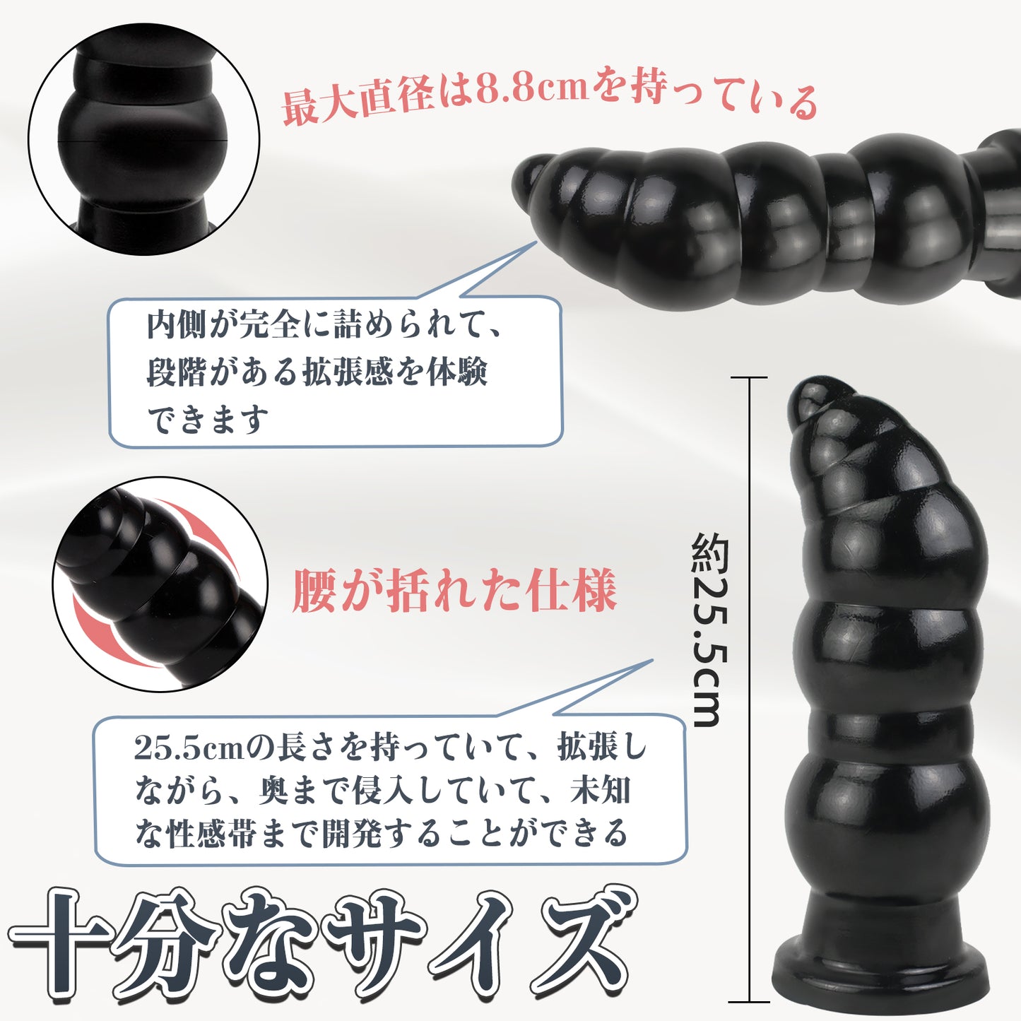 MAPARON ピルバグ アナルビーズ 7連結ビーズ アナルプラグ  凹凸あり 吸盤付き ブラック 8.8cmx25.5cm - TaRiss`s