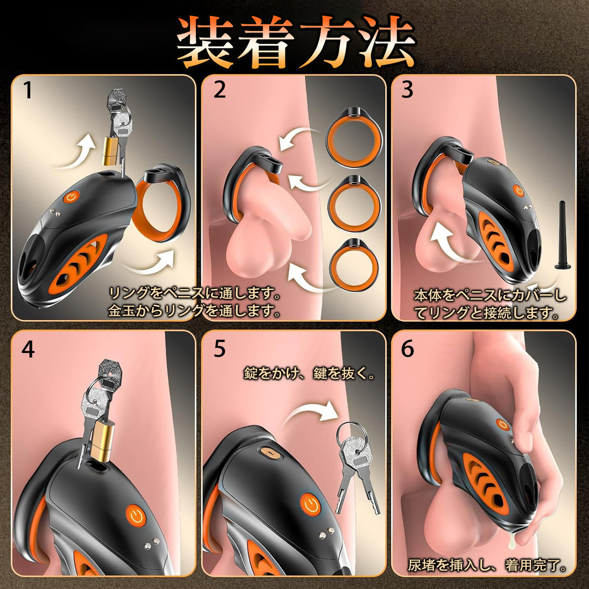 TaRiss's 貞操具 尿道プラグ付き 6つのリング付き 4種類電撃モード 調整可能 取り外し可 SMプレイ SMグッズ TaRiss's