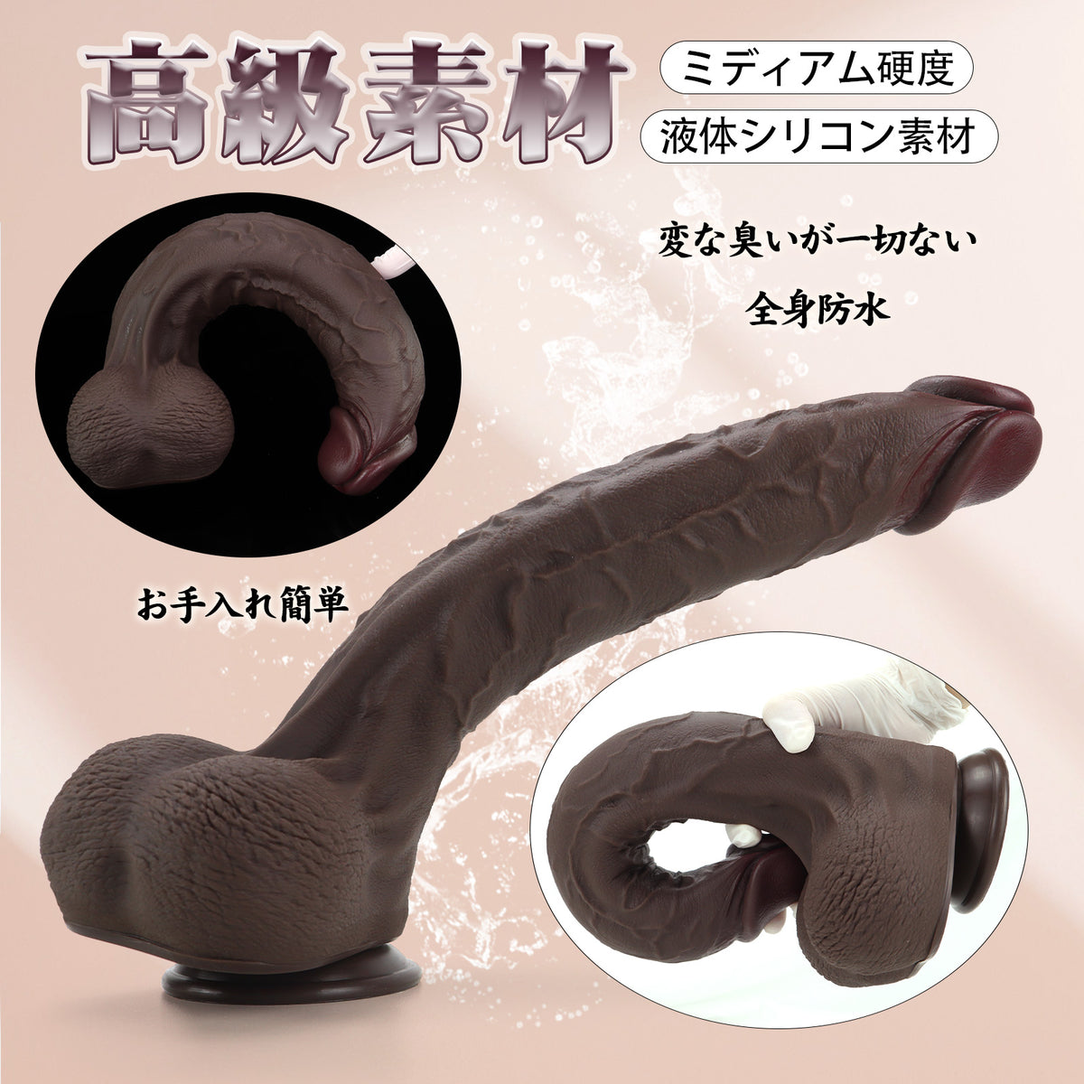 MAPARON ディルド 吸盤仕様 液体シリコン 4サイズ展開 MAPARON