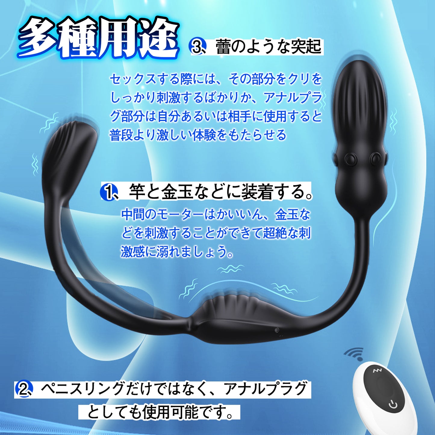 带电动阴茎环肛门插头10步骤振动模式遥控硅黑色黑色