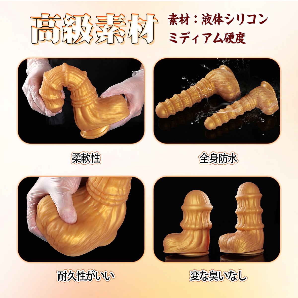 TaRiss's ソソマ ディルド 凹凸あり 吸盤付き 液体シリコン TaRiss's