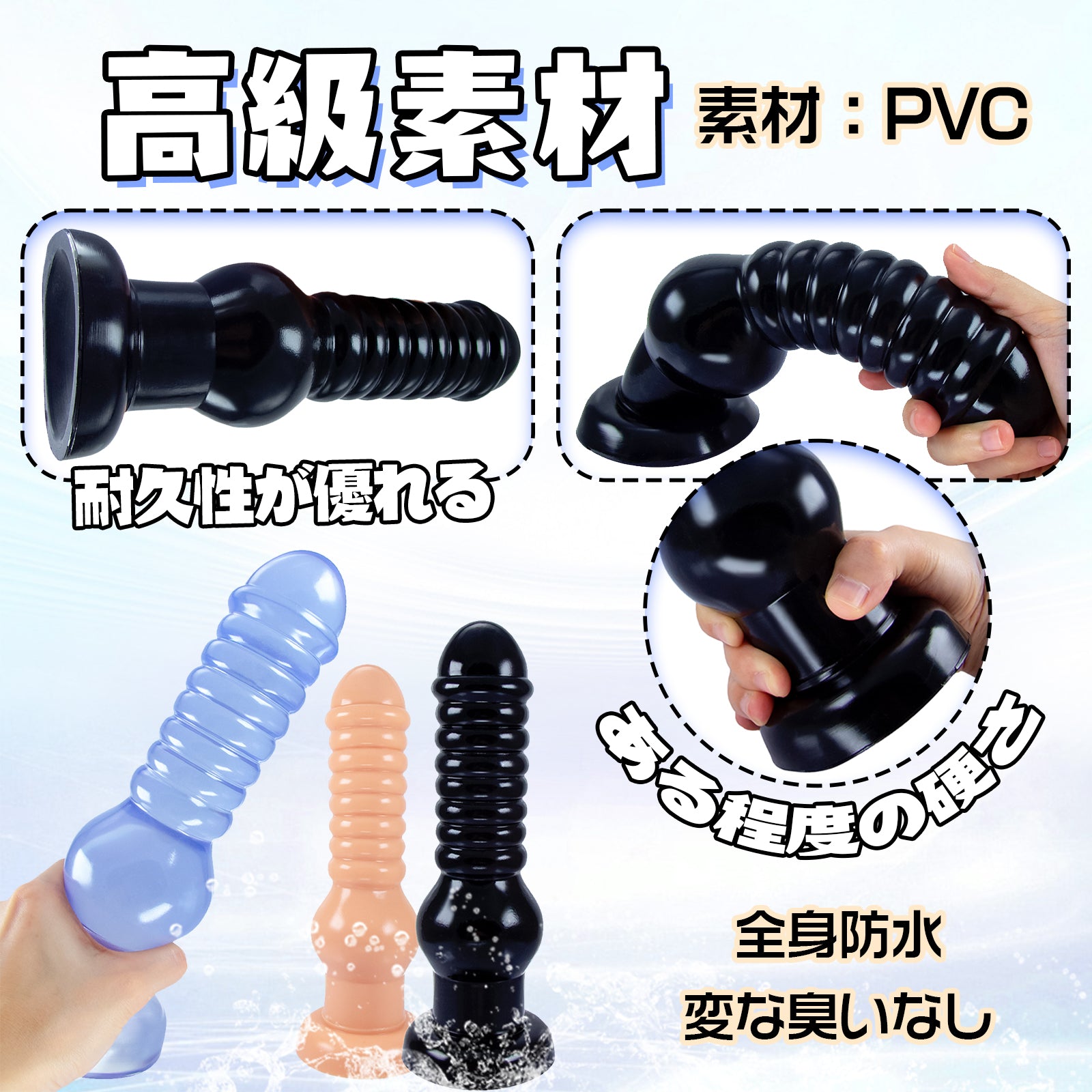 MAPARON アナルプラグ アナル開発 凹凸あり 吸盤付き PVC - TaRiss`s