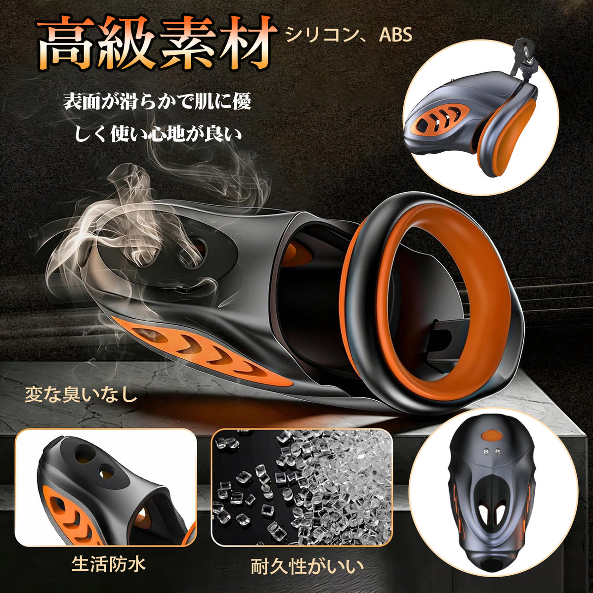 TaRiss's 貞操具 尿道プラグ付き 6つのリング付き 4種類電撃モード 調整可能 取り外し可 SMプレイ SMグッズ TaRiss's