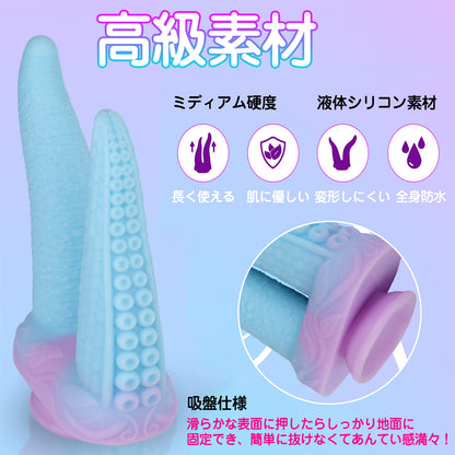 MinYn 両頭アナルプラグ アナルプラグ 凹凸あり 吸盤仕様 液体シリコン