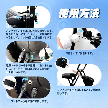 MAPARON Hephaestus 4点セット 電動ピストン機 セックスチェアあり 加温可能 - TaRiss's