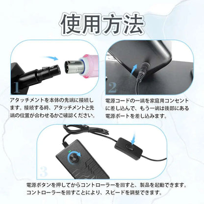 MAPARON 180HALFMaxl230s 8点セット 電動ピストン機 - TaRiss's