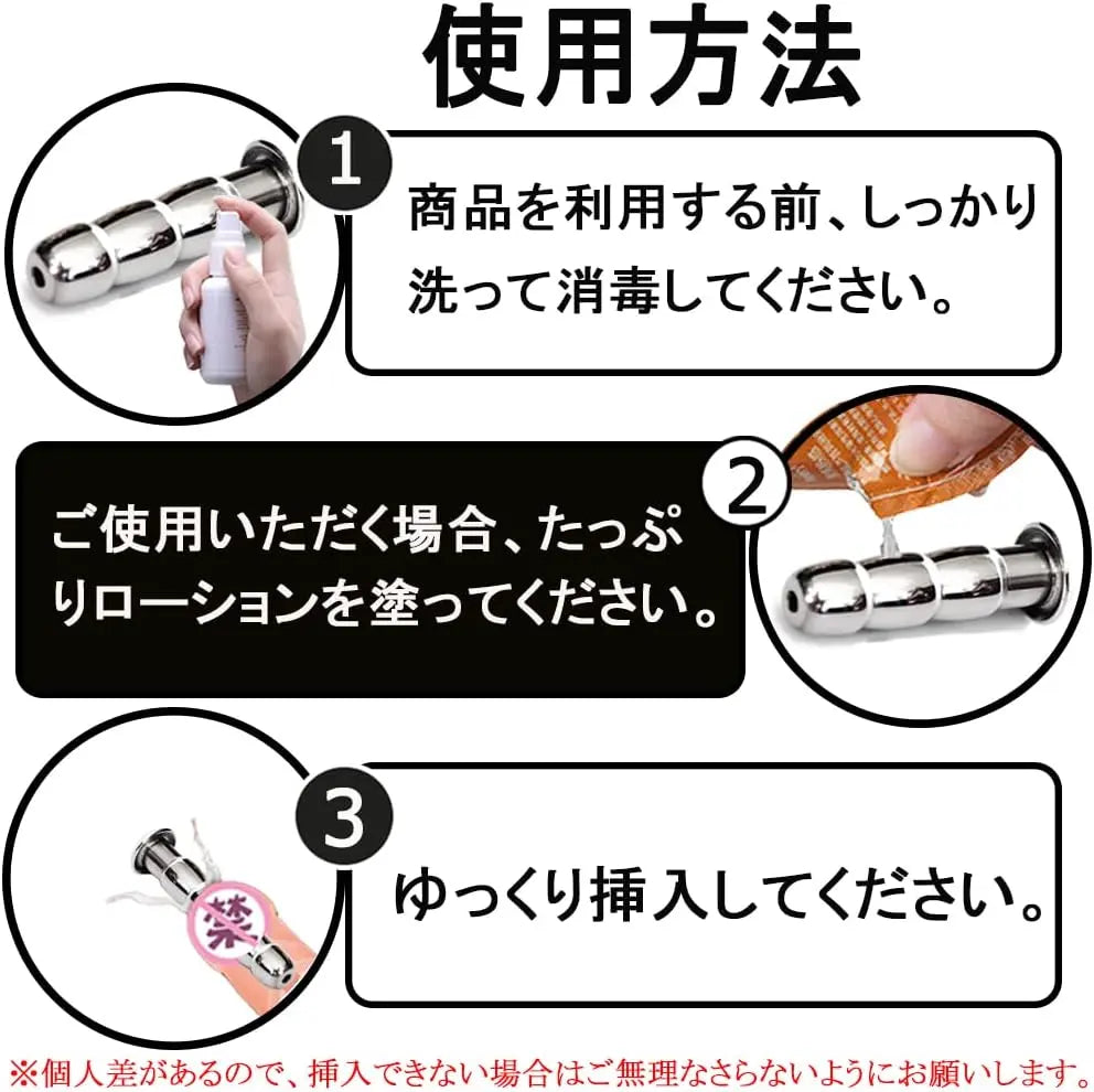 MAPARON 3点セット 通貫尿道プラグ 尿道責め 尿道拡張 3ビーズ形 金属 8·9·10mm 上級者向け - TaRiss's