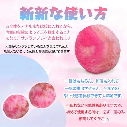 MAPARON ライチ 2点セット アナルピーズ 凹凸あり シリコン 3.4cmx3.5cm - TaRiss's