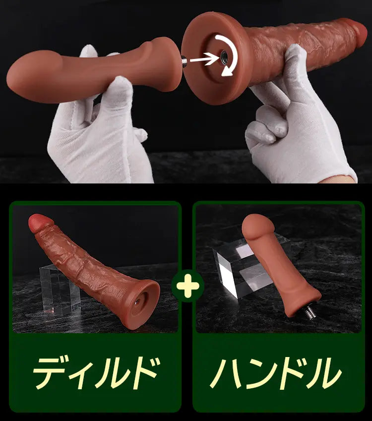 MAPARON ディルド 2層構造 ダブルアナルプラグ 双頭ディルド 多用途 取り外し可能 3XLR式 電動ピストン機専用アタッチメント 凹凸あり 吸盤仕様 液体シリコン - TaRiss's