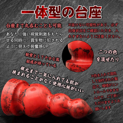 MAPARON ヒョウタンアナルビーズ 3ビーズ - TaRiss's