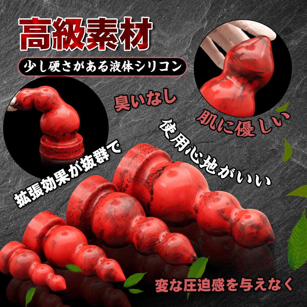 MAPARON ヒョウタンアナルビーズ 3ビーズ - TaRiss's