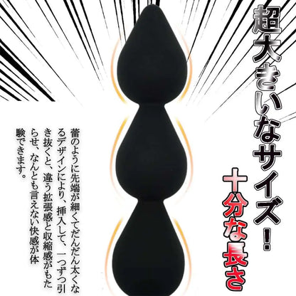 MAPARON 超太いアナルビーズ 5連結ビーズ - TaRiss's