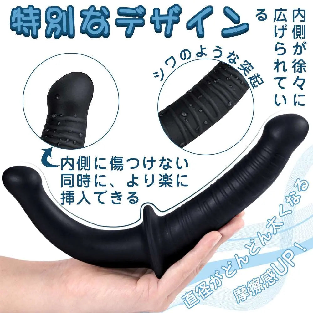MAPARON アナルプラグ アナル拡張 Gスポット刺激 両端使用可能 U型 シリコン ブラック 3.4cmx29cm - TaRiss's
