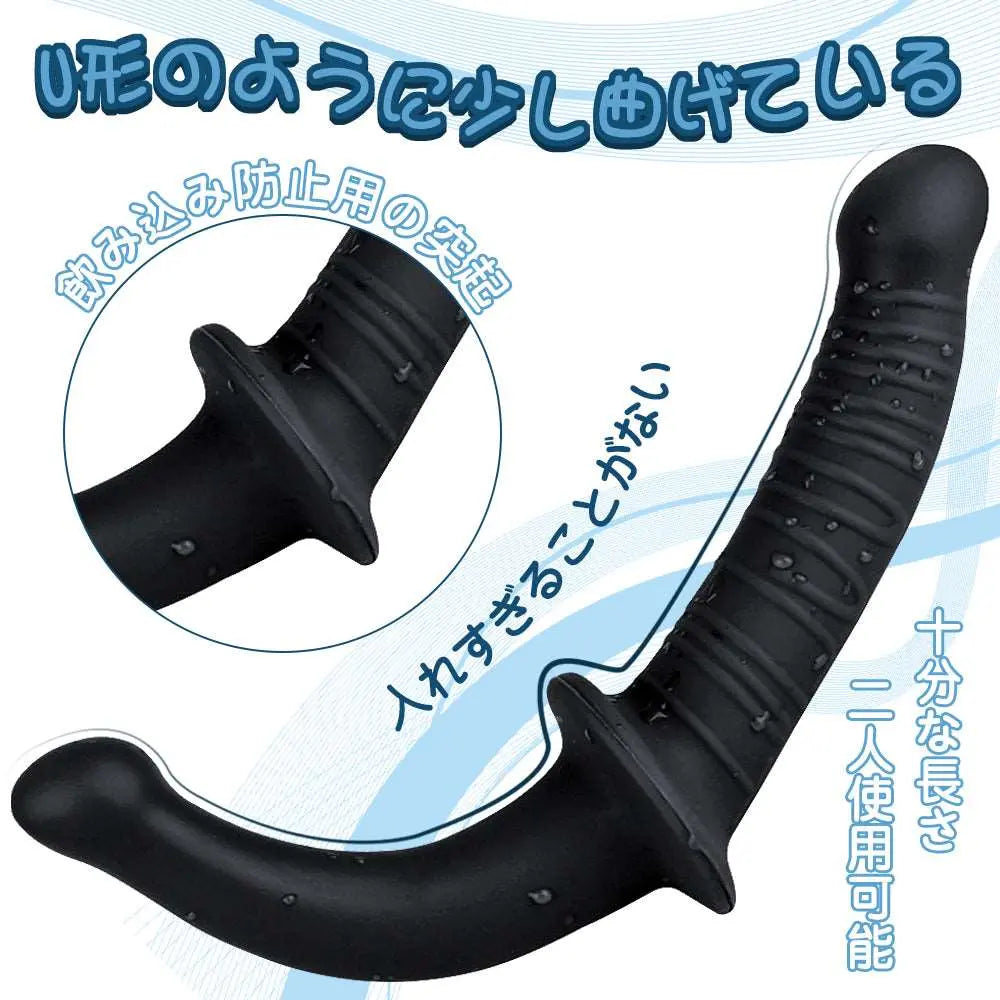 MAPARON アナルプラグ アナル拡張 Gスポット刺激 両端使用可能 U型 シリコン ブラック 3.4cmx29cm - TaRiss's