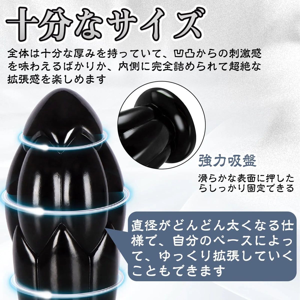 MAPARON アナルプラグ アナル開発 Gスポット刺激 凹凸あり 吸盤付き PVC ブラック - TaRiss's