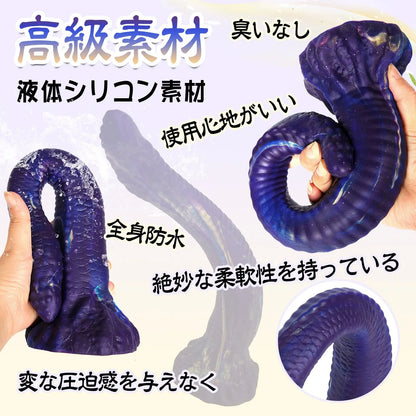MAPARON サンビームヘビ アナルプラグ Gスポット刺激 アナル開発 凹凸あり 吸盤付き 液体シリコン - TaRiss's