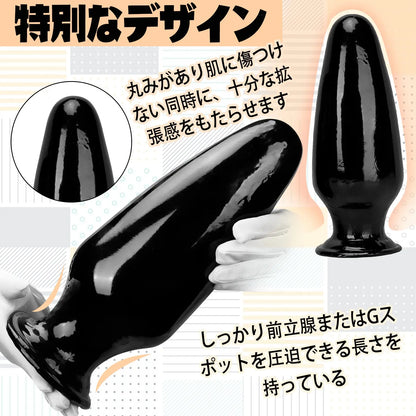 MAPARON アナルプラグ 台座付き PVC 11.5cmx30.5cm - TaRiss's