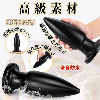 MAPARON アナルプラグ 台座付き PVC 7.3cmx23cm - TaRiss's