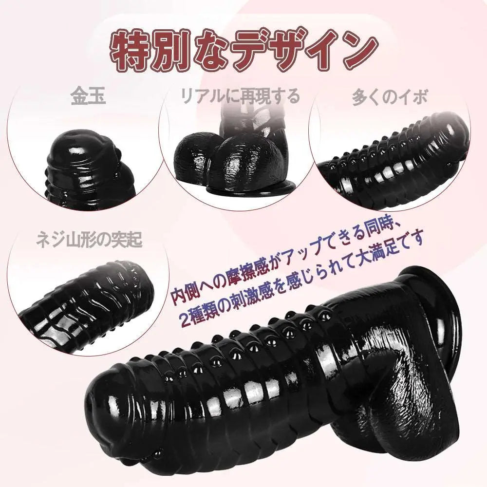 MAPARON ビッグマック アナルプラグ PVC ブラック 9.8cmx30cm - TaRiss's