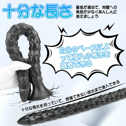 MAPARON 超長いアナルプラグ 凹凸あり PVC 吸盤付き - TaRiss's
