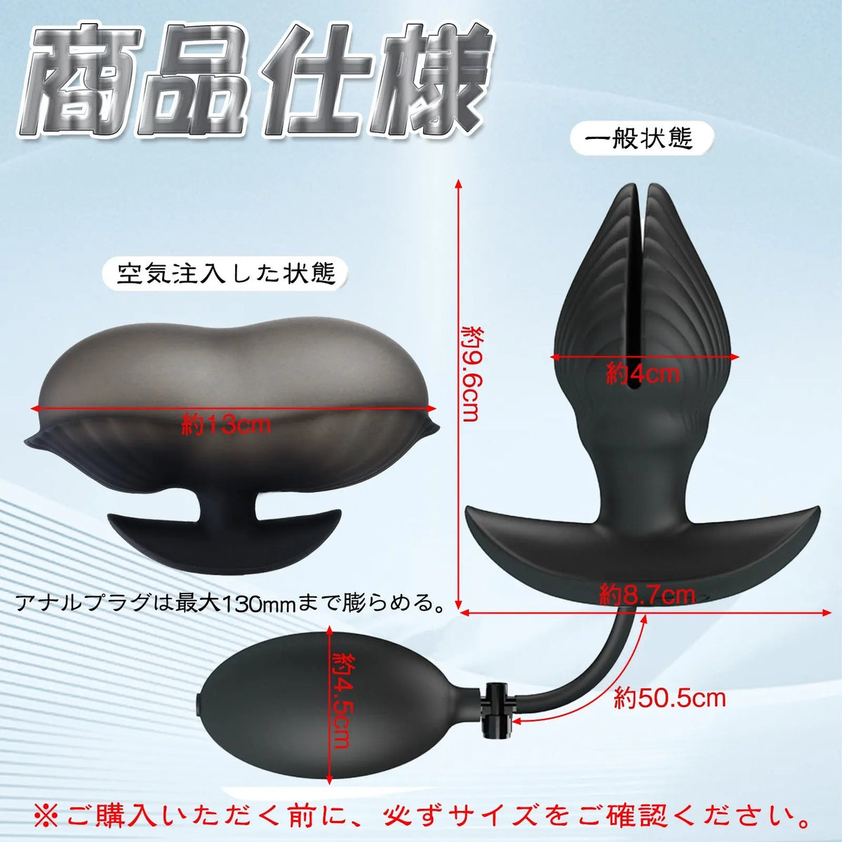 MAPARON 電動式 インフレート式アナルプラグ アナル開発 10段階振動モード - TaRiss's