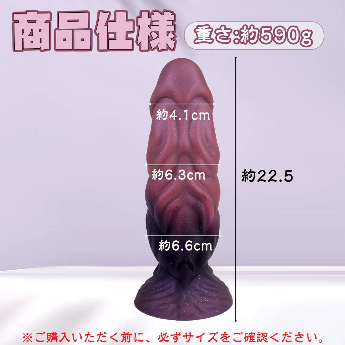 MAPARON アナルプラグ ディルド アナル開発 Gスポット刺激 凹凸あり 吸盤付き シリコン - TaRiss's