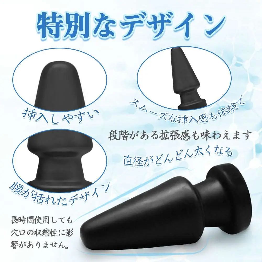 MAPARON 錐形 アナルプラグ 台座あり PVC 7cmx17.5cm - TaRiss's