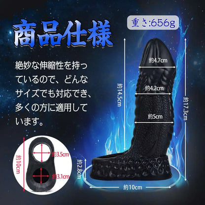 MAPARON 敖順 ペニスサック 非貫通式 陰茎袖 - TaRiss's