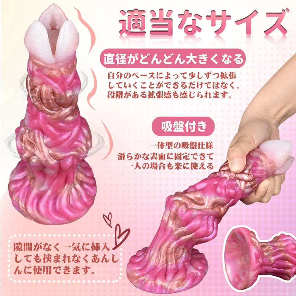 MAPARON 魔界の花 アナルプラグ 凹凸あり 吸盤付き - TaRiss's