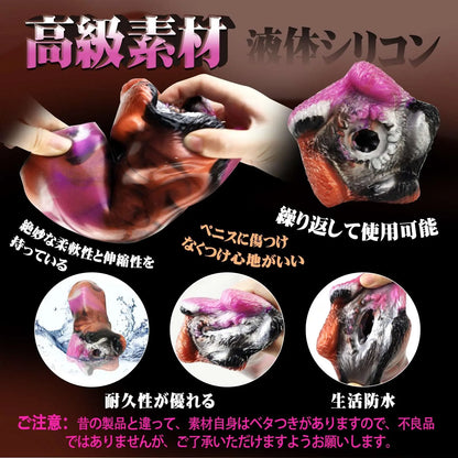 MAPARON アネモネオナホール オナホ 非貫通 液体シリコン - TaRiss's