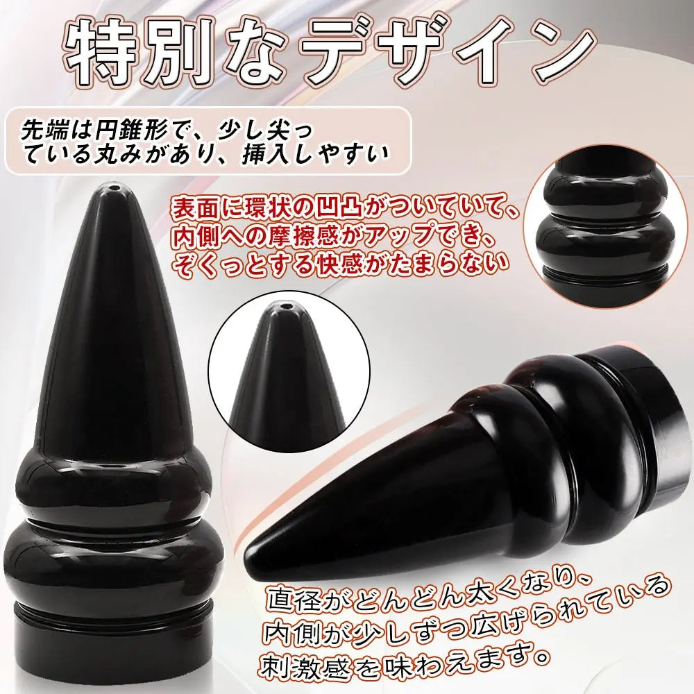 MAPARON トゥオルオ アナルプラグ 凹凸あり 台座付き PVC - TaRiss's