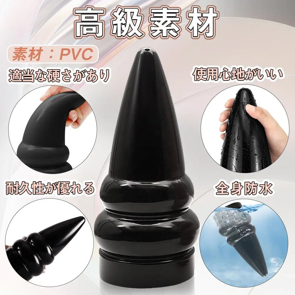 MAPARON トゥオルオ アナルプラグ 凹凸あり 台座付き PVC - TaRiss's