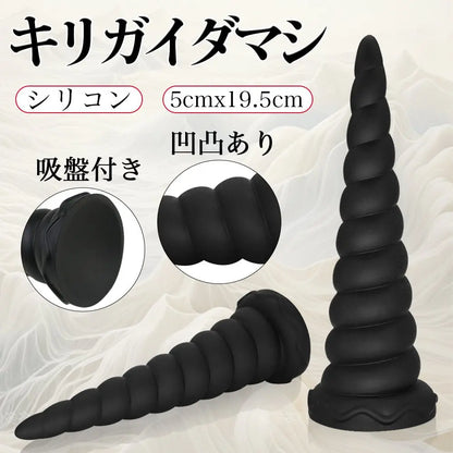 MAPARON キリガイダマシ アナルプラグ 凹凸あり 吸盤付き シリコン 5cmx19.5cm - TaRiss's