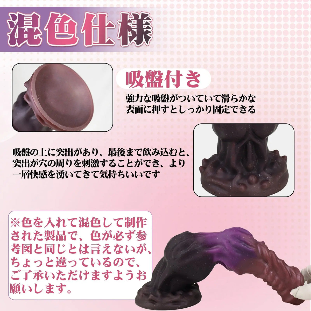 MAPARON アナルプラグ アナルビーズ 凹凸あり 吸盤付き 液体シリコン 7.4cmx27cm 混色 - TaRiss's