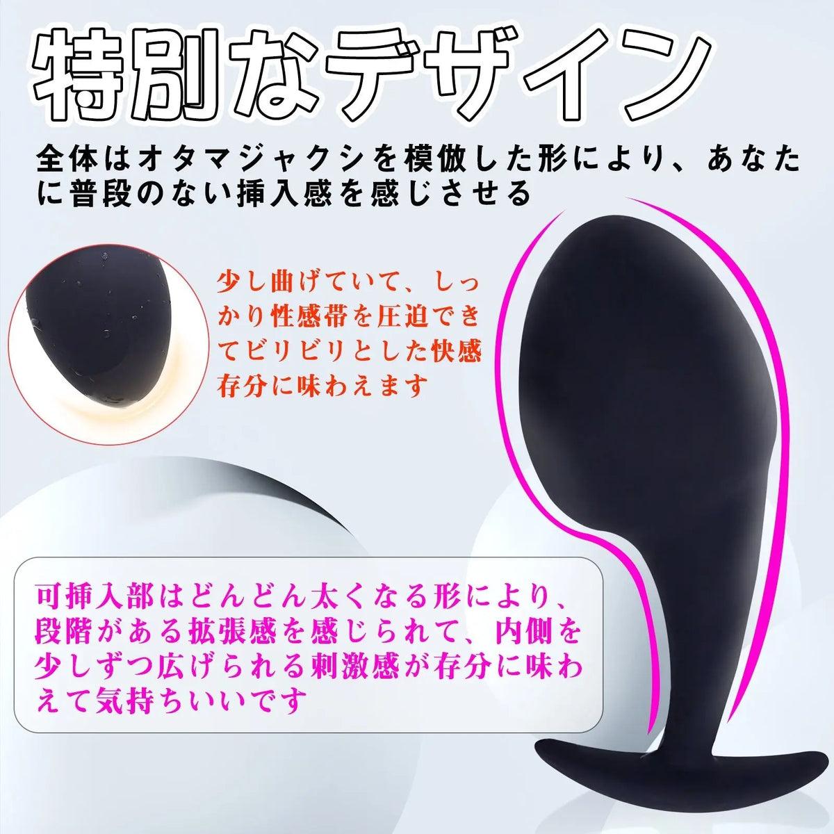 MAPARON オタマジャクシ アナルプラグ アナルビーズ アンカー形台座 外出用可 - TaRiss's